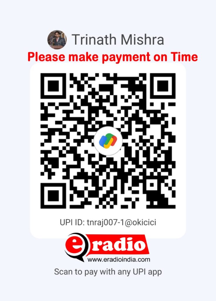 QR Code For Payment