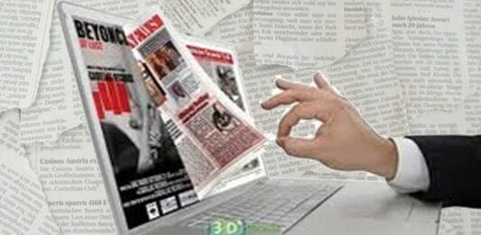 अपने अखबार की डेमो पीडीएफ पायें एकदम फ्री