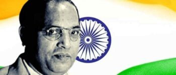 Biography of Dr Bhimrao Ambedkar in Hindi: दलित मसीहा एवं क्रांतिकारी महामानव