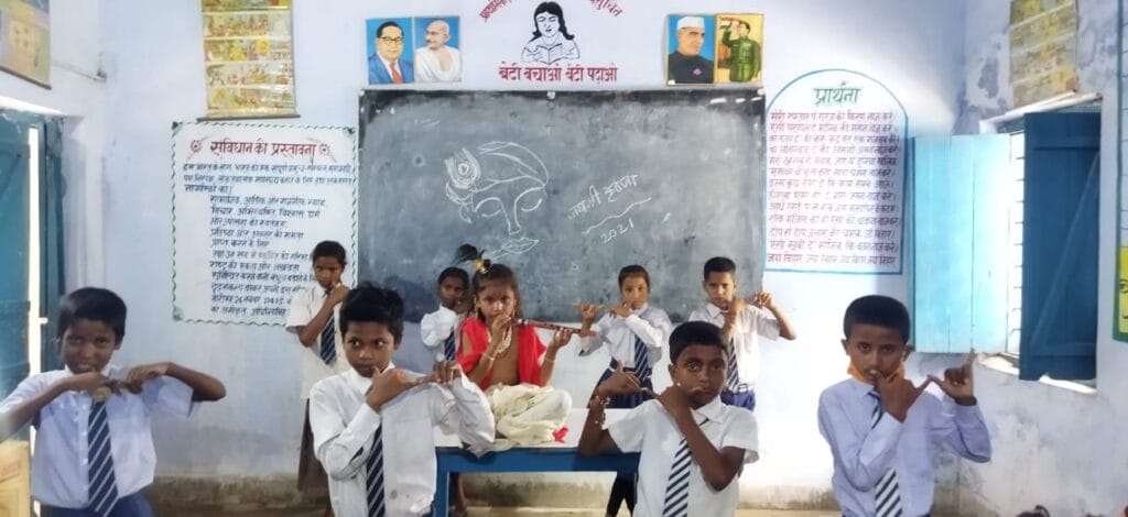 श्री कृष्ण जन्माष्टमी की छुट्टी पर भी खुले विद्यालय