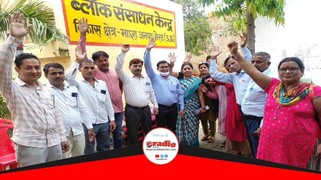 BRC Machhara पर 21सूत्रीय मांगों को लेकर किया धरना प्रदर्शन