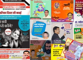 Get Graphics and Wishesh for your brand
