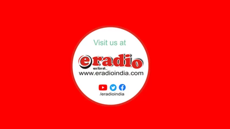 eradio india general image || Normal Pic || Profile pic