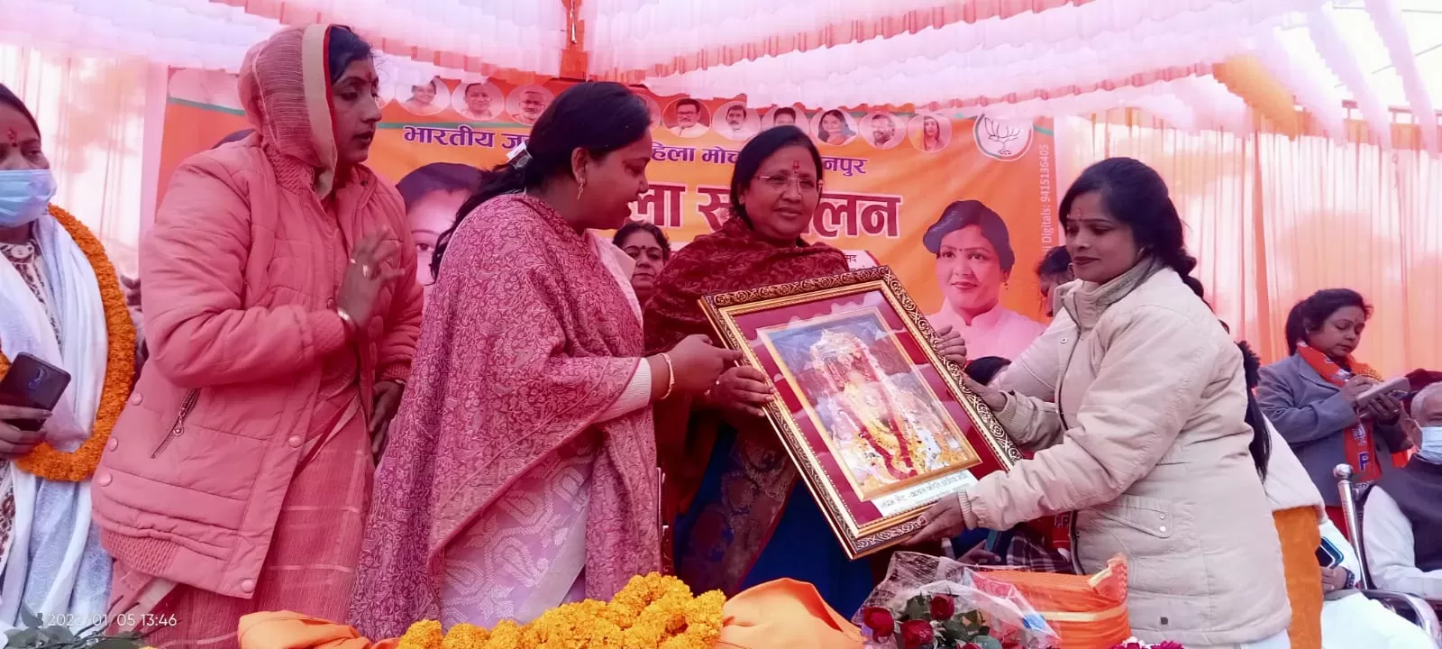 Sultanpur BJP News: महिलाओं को सशक्त बना रही भाजपा