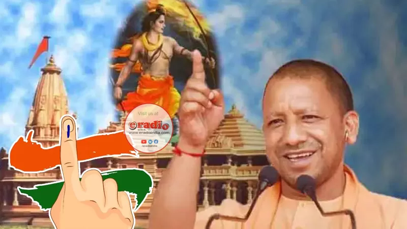 Ayodhya Vidhansabha 2022: योगी अयोद्धा से क्यों लड़ रहे हैं चुनाव