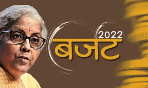 बजट 2022-23