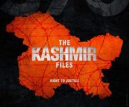 द कश्मीर फाइल्स ने एक ही दिन में कमाए 15 करोड़