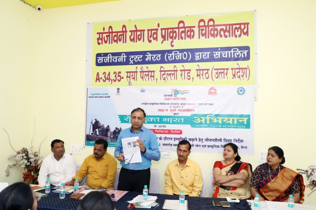 निःशुल्क प्राकृतिक चिकित्सा के शिविर का आयोजन