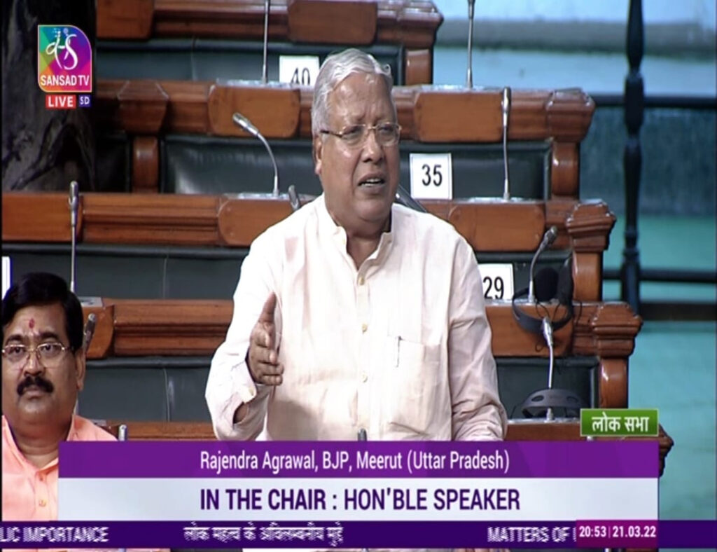 सांसद ने की ईवीएम की स्थायी व्यवस्था की मांग