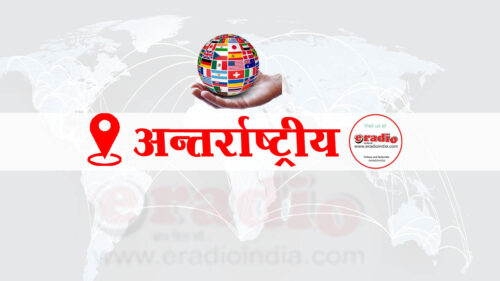 international e radio india