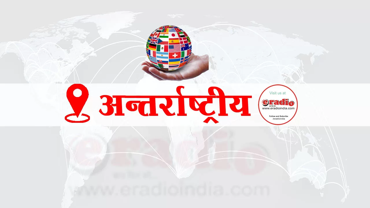international e radio india jpg