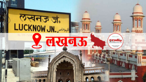 lucknow latest news eradioindia news