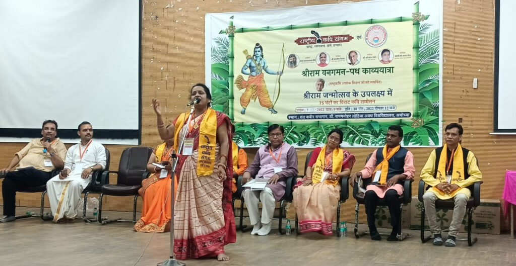 सजायेंगे धरा अम्बर नजर तक हम बिछा देंगे..