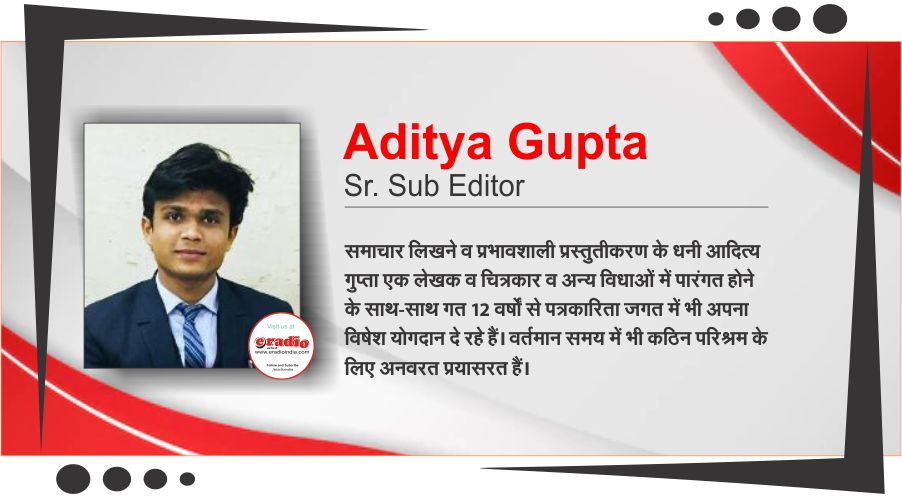 e radio india reporter meerut aditya gupta