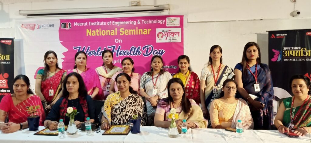 World Helath Day in MIET Meerut: नि:शुल्क जांच शिविर आयोजित