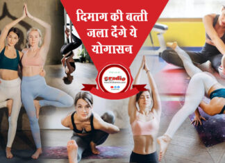 Best yoga for good memory in Hindi, 1 click deep knowledge