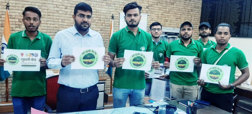 मेरी गुठली मेरा पेड़ अभियान का लोगो जिलाधिकारी ने किया लांच