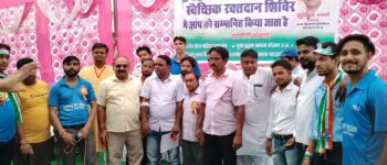 Hindustan Unity Mission के कैम्प में 157 ने किया रक्तदान
