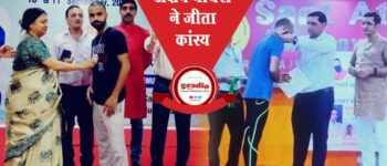 Meerut District Yogasan Sports Championship में अक्षय ने जीता कांस्य पदक
