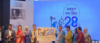 कोलकाता में इंटरनेशनल फिल्म फेस्टिवल के लोगो का उद्घाटन