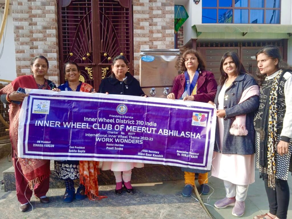 Inner Wheel Club of Meerut ने लगाया पानी की टंकी