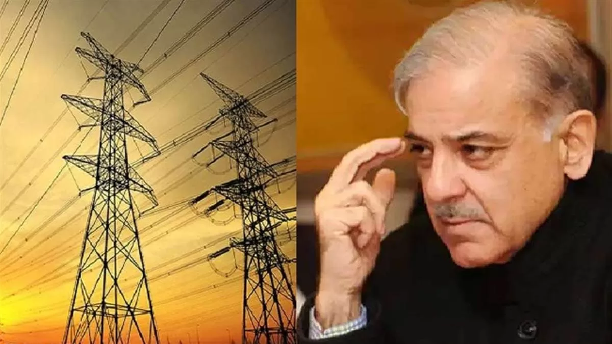 पाकिस्तान में अब बिजली की मार, एक यूनिट के देने होंगे 43 रुपये