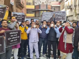 श्रीबांकेबिहारी मंदिर प्रस्तावित कॉरिडोर के विरोध में ब्रजवासियों ने शंख बजाकर किया प्रदर्शन