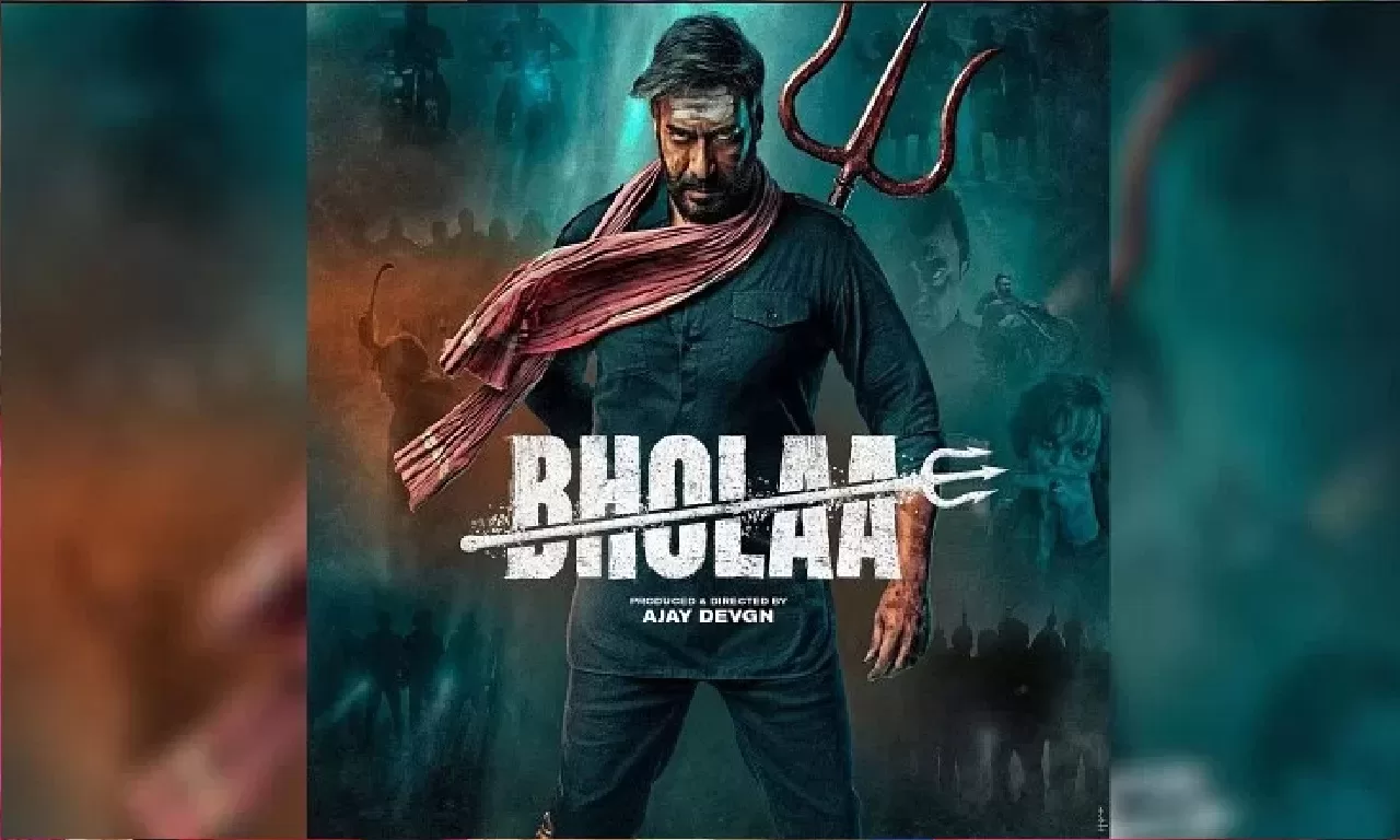 अजय देवगन की फिल्म 'भोला' का दूसरा टीजर 24 जनवरी को आएगा