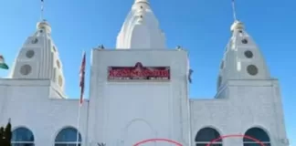 कनाडा के राम मंदिर पर हमला, लिखे भारत विरोधी नारे