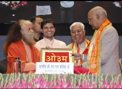 Akhil Bhartiya Ved Vigyan Sammelan वेद है जीवन का मंत्र