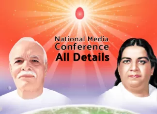 Brahmkumaries Media Confidence 2023: सितंबर में जुटेंगे देशभर के मीडियाकर्मी