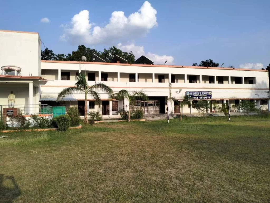 Sant Tulsidas PG College Kadipur Sultanpur की पूरी जानकारी 1 क्लिक पर