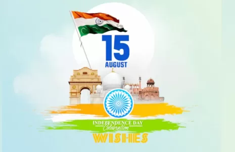 19 Independence Day Wishes: अब अपनों को ऐसे दें शुभकामनाएं