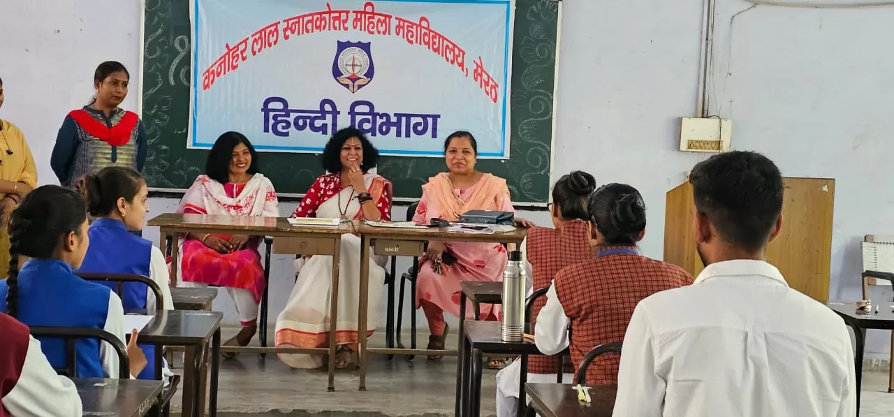 Kanohar Lala Mahavidyalay में हिंदी भाषा एवं साहित्य प्रश्नोत्तरी प्रतियोगिता आयोजित