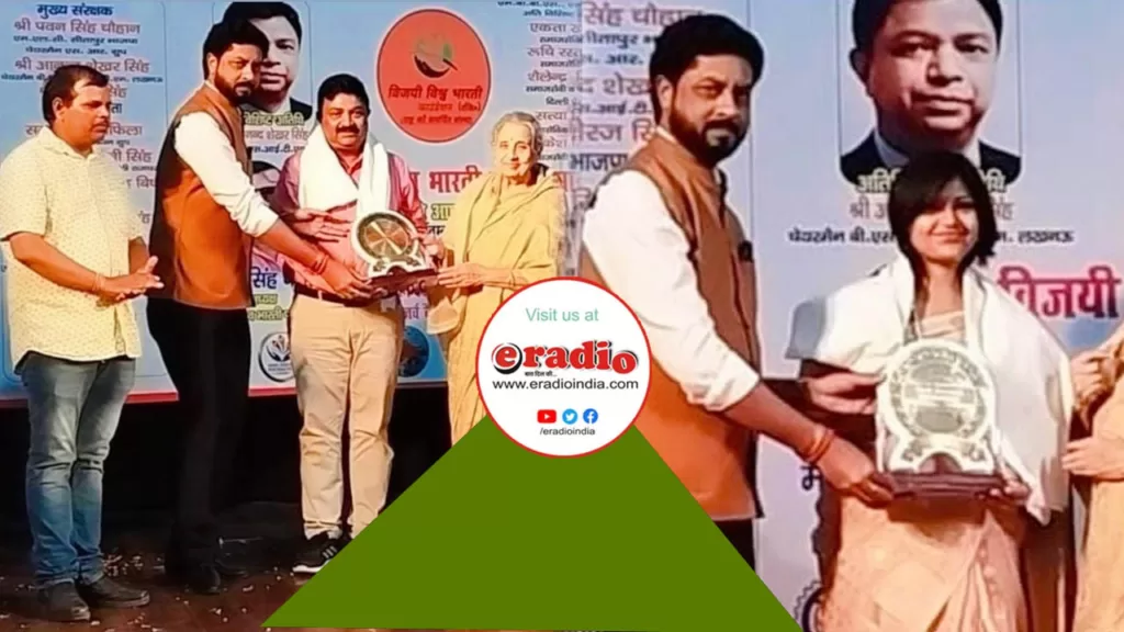 SI Anoop Mishra व शिक्षिका प्रज्ञा द्विवेदी को विजयी विश्व भारती रत्न सम्मान