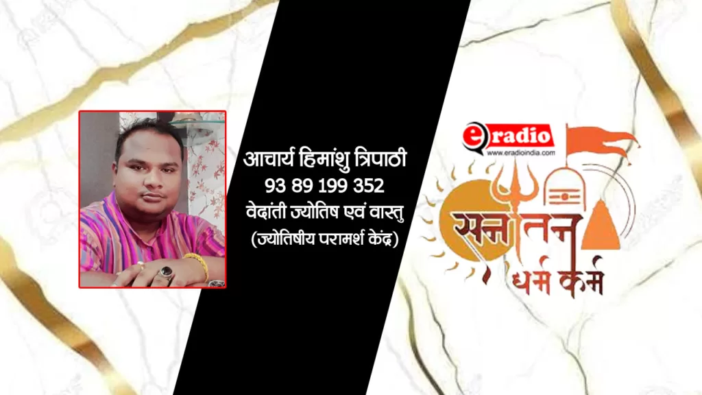 Importance of Dhanteras: धनतेरस का महत्व