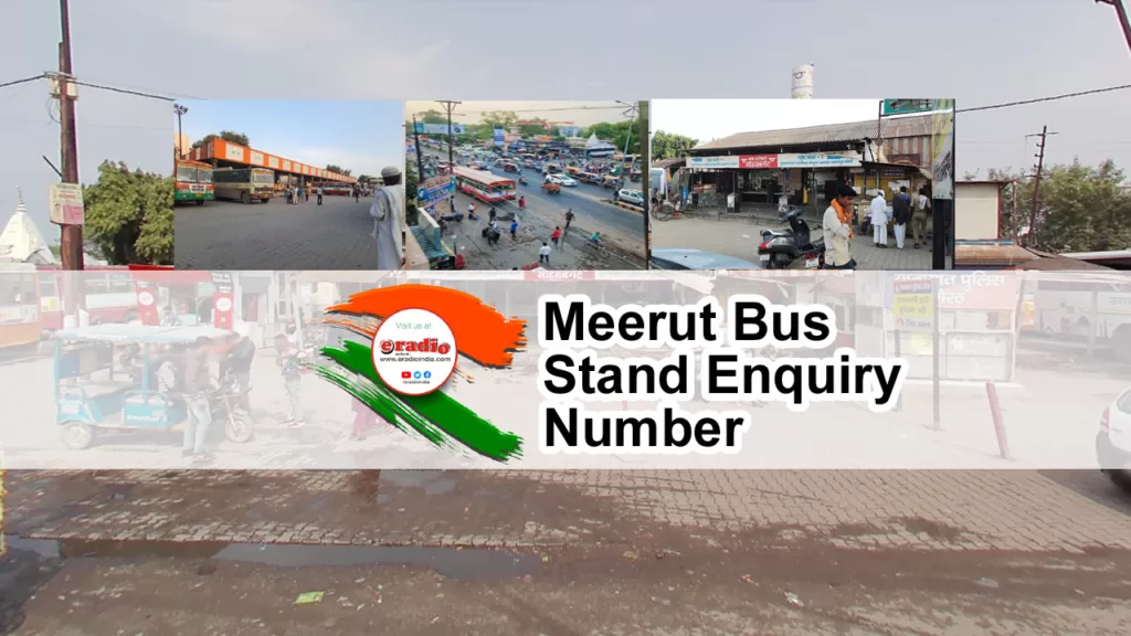 Meerut bus stand enquiry number: इस नंबर लें बसों की सही जानकारी
