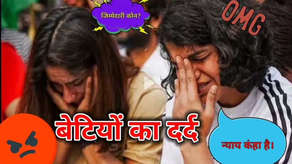 महिला पहलवानों के साथ अन्याय के लिए मोदी सरकार जिम्मेदार: कांग्रेस