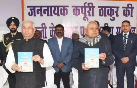 cm and rajyapal