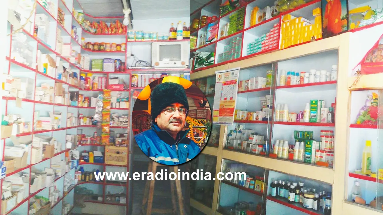 Anand Medical Store Bangar Khurd