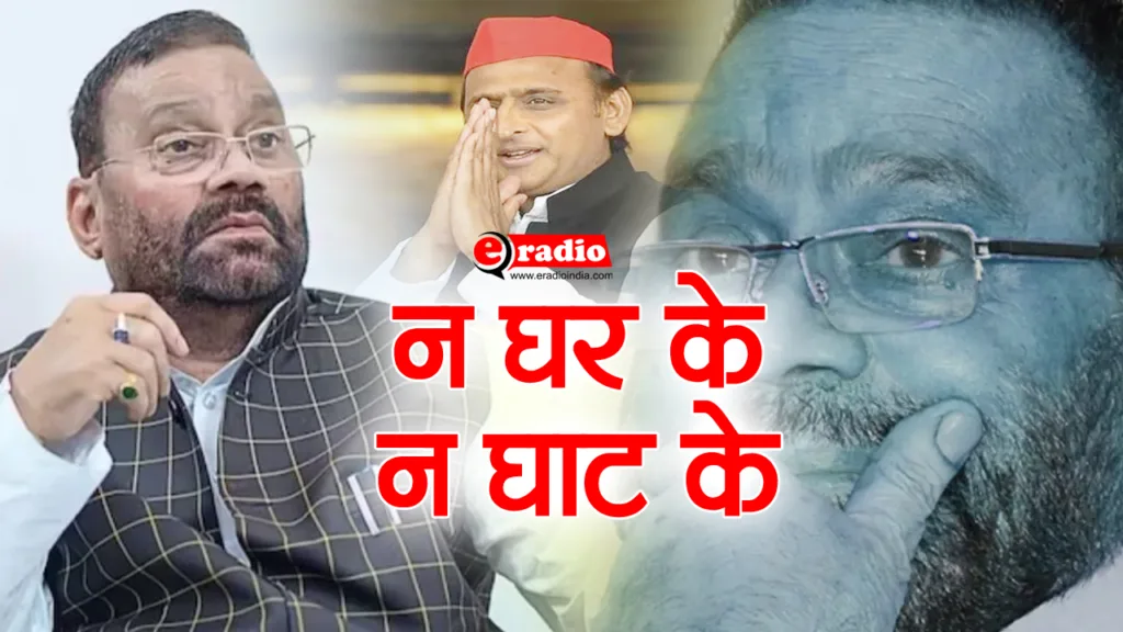 Swami Prasad Maurya की डगर में अड़चनें बहुत हैं?