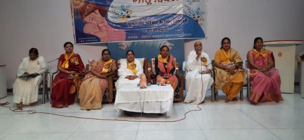 Agra Brahmakumaries Center पर मनाया गया मातृ दिवस