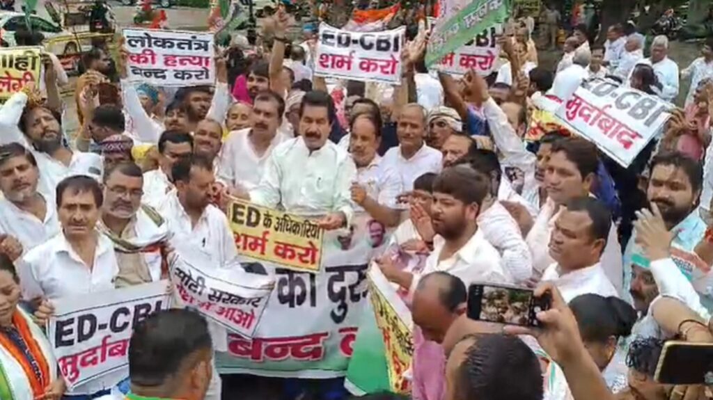 प्रयागराज के ईडी ऑफिस पर कांग्रेसियों का प्रदर्शन