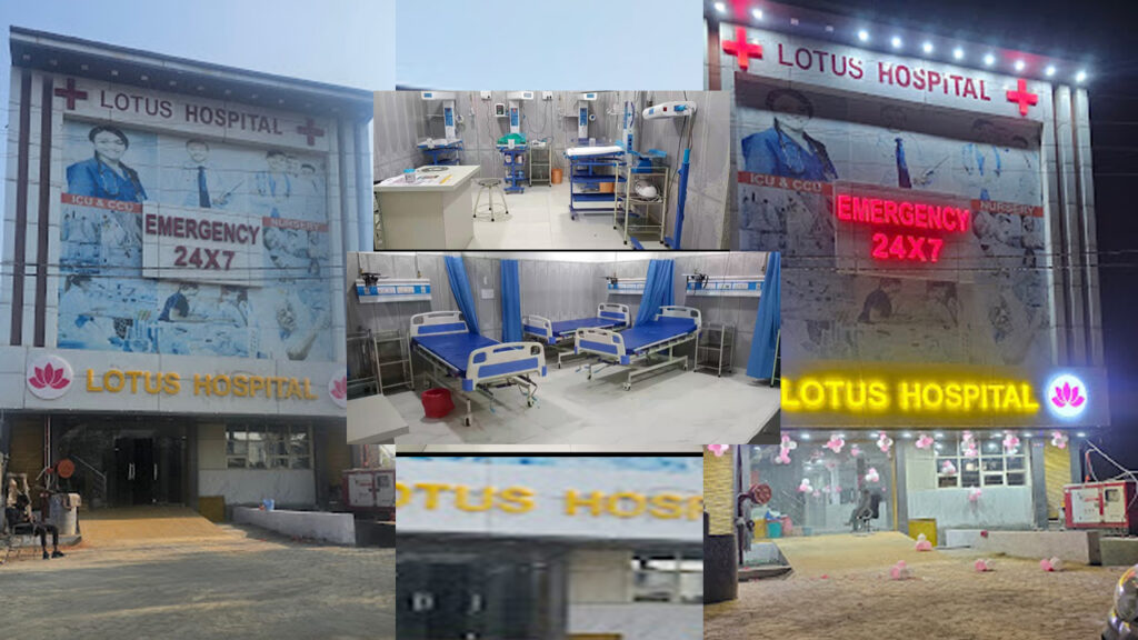 Lotus Hospital Meerut