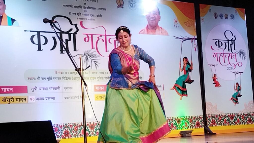 Bareily Kajari Mahotsav में बरसा रंग श्रोता हुए सराबोर