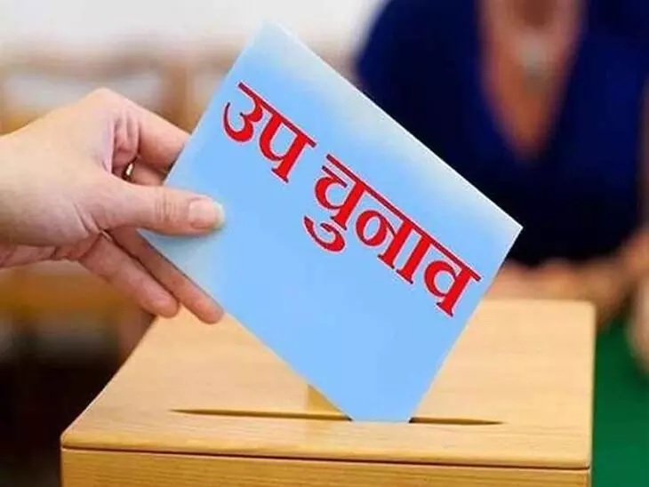 यूपी उपचुनाव: एक-एक वोट की हो रही है निगरानी