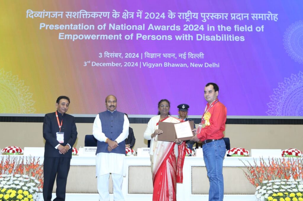 राष्ट्रपति ने राष्ट्रीय दिव्यांगजन सशक्तिकरण पुरस्कार बांटे