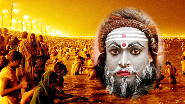 Maha Kumbh 2025