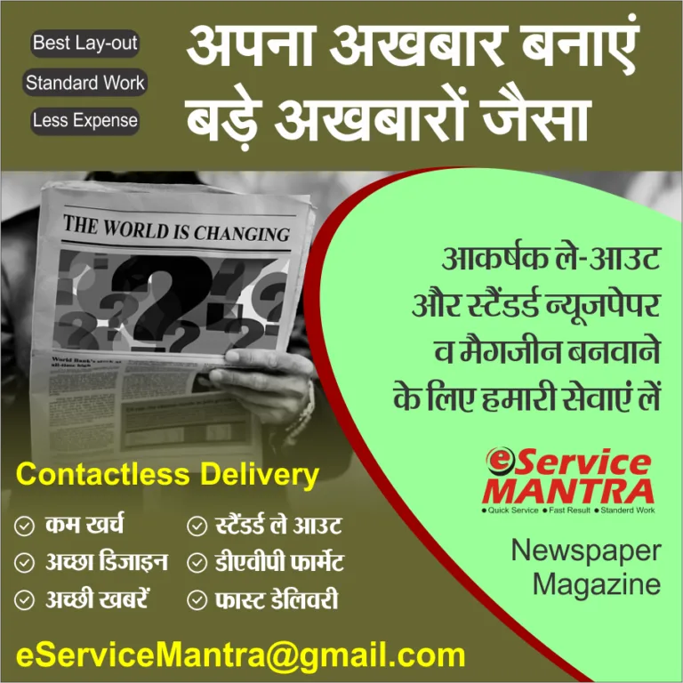 Newspaper1 768x768