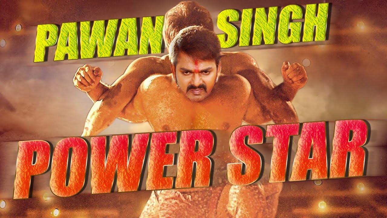 Film Power Star